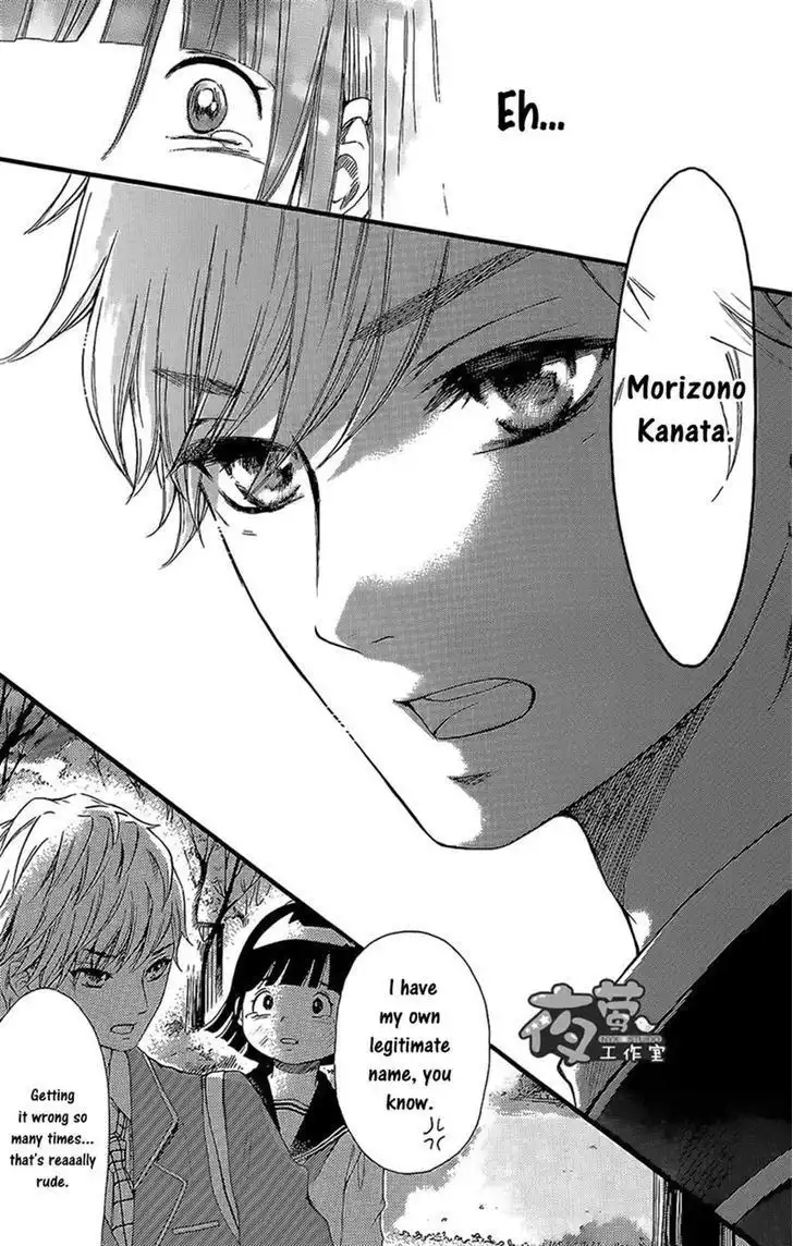 Kengai Princess Chapter 14 17